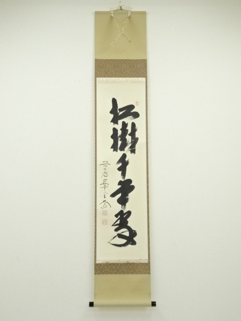 JAPANESE HANGING SCROLL / HAND PAINTED / CALLIGRAPHY 